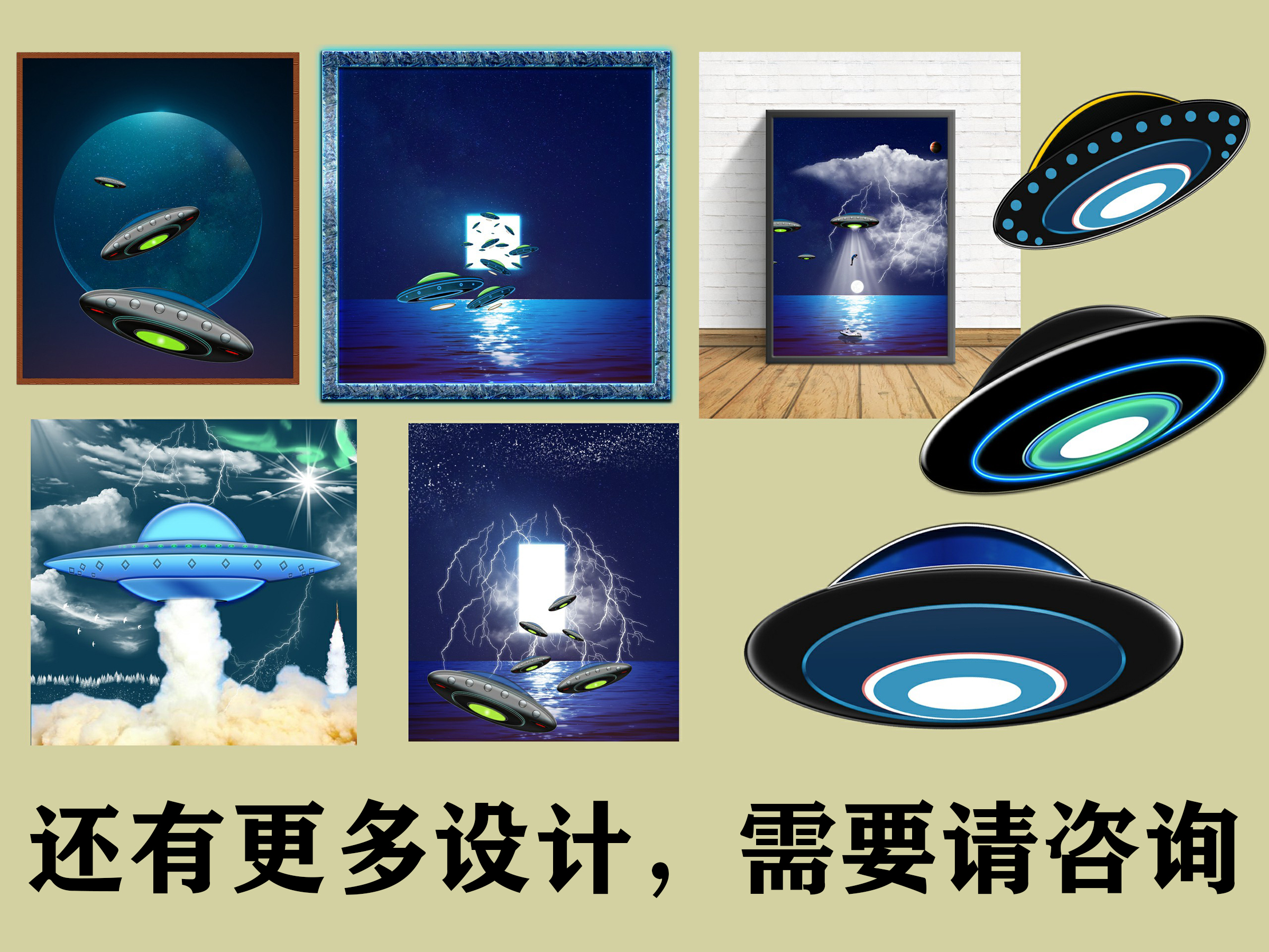 小飞碟